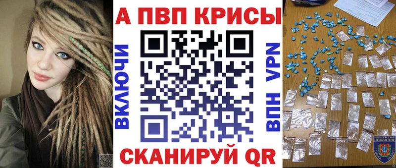 Купить наркотик Пугачёв Альфа ПВП  ЭКСТАЗИ  Марихуана  Псилоцибиновые грибы  ГАШ  COCAIN  АМФ 