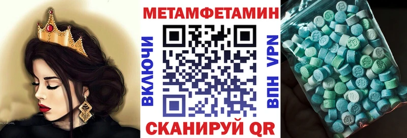 цена   ОМГ ОМГ онион  Amphetamine VHQ  Пугачёв 
