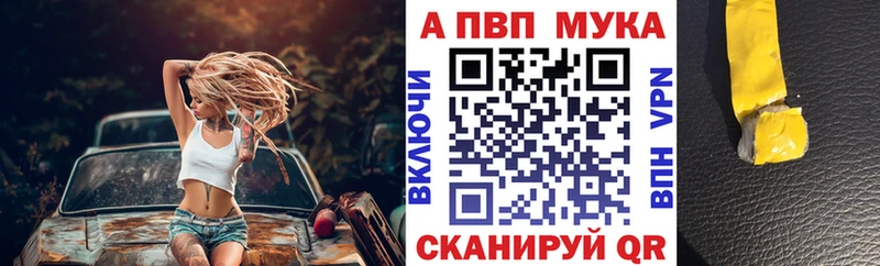 Альфа ПВП VHQ  Пугачёв 
