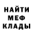 Альфа ПВП мука December GEM
