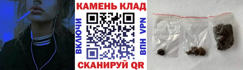 ГАШИШ VHQ  Пугачёв 