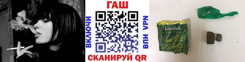 ГАШ hashish Пугачёв