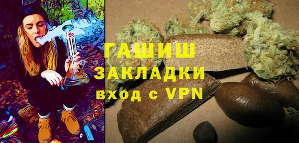 метамфетамин Арсеньев