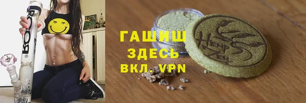 спайс Балахна
