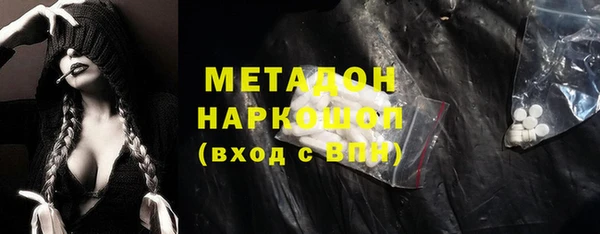 спайс Балахна