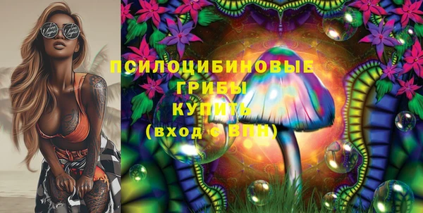 экстази Балабаново