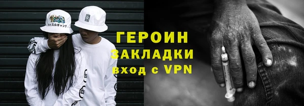метамфетамин Баксан