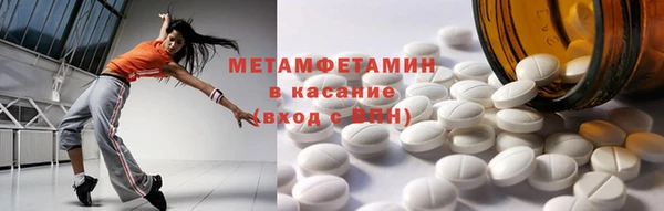 спайс Балахна