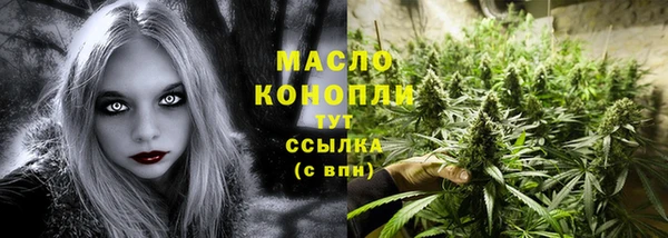 метамфетамин Арсеньев