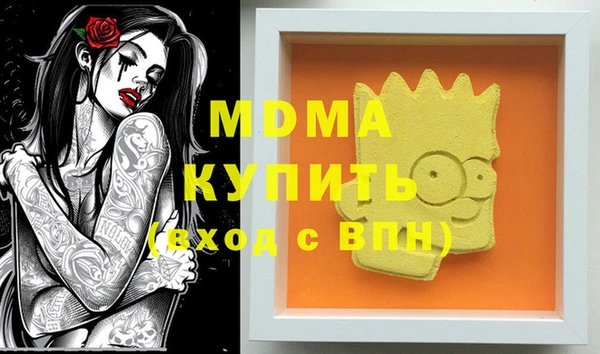 экстази Балабаново