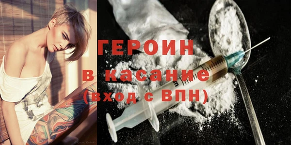 экстази Балабаново