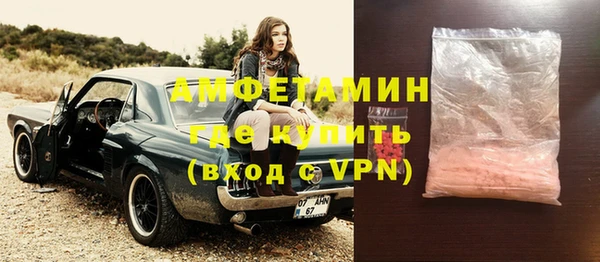 метамфетамин Арсеньев