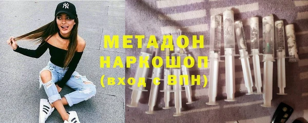 экстази Балабаново