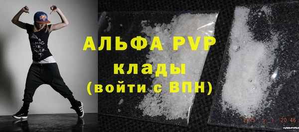спайс Балахна