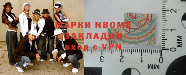 метамфетамин Арсеньев