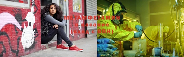 таблы Дмитровск