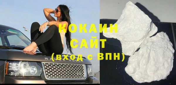 метамфетамин Арсеньев