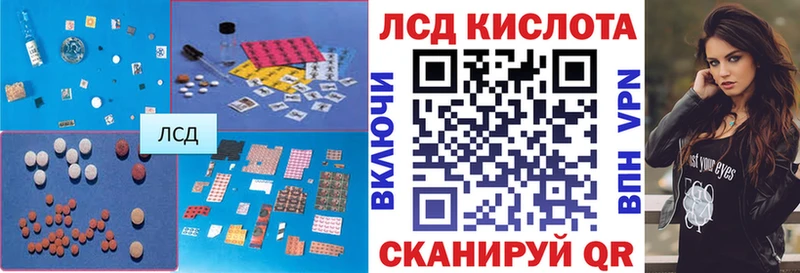 ЛСД экстази кислота  купить наркотики цена  мега как зайти  Пугачёв 