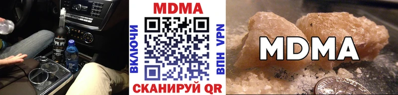 МДМА молли  KRAKEN зеркало  Пугачёв 