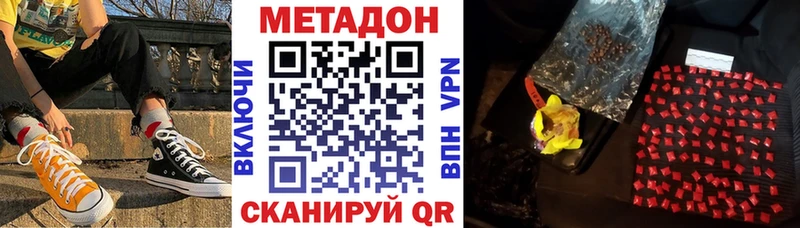 Метадон мёд Пугачёв