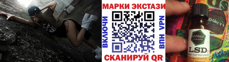 Марки NBOMe 1,8мг  Пугачёв 