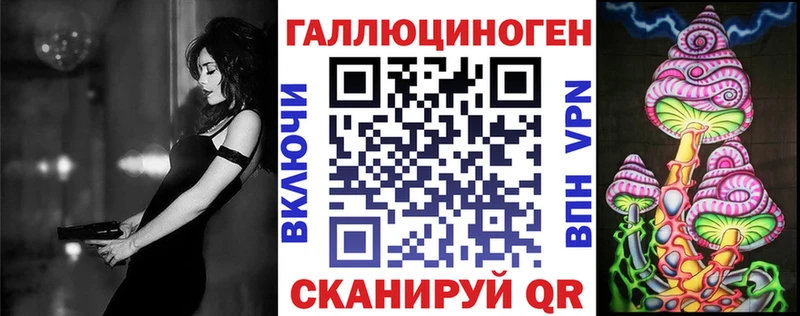 Галлюциногенные грибы прущие грибы  цена   Пугачёв 