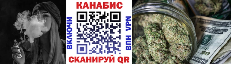 МАРИХУАНА план Пугачёв